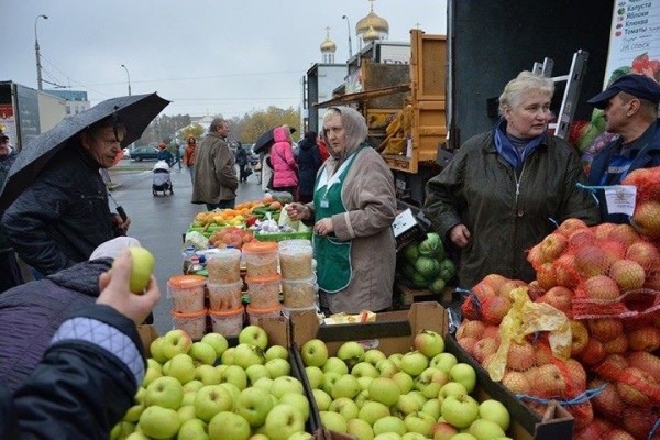 осенняя ярмарка