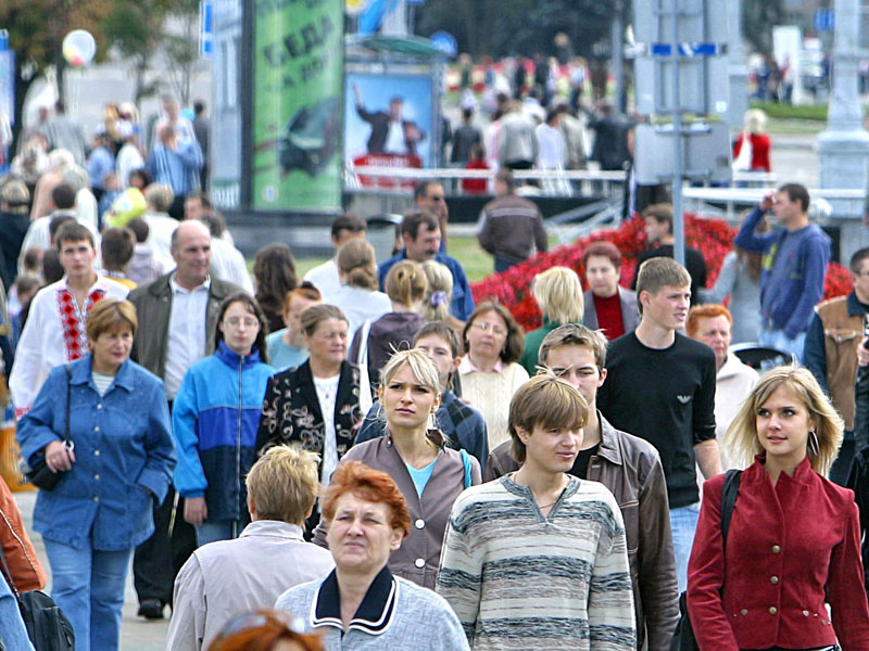 перепись