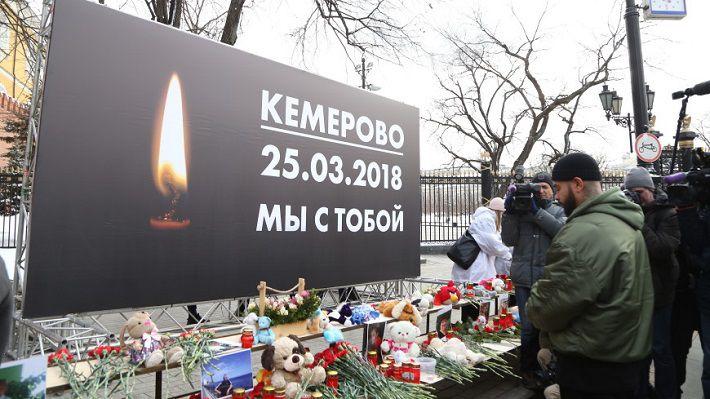 Траур по погибшим в Кемерово